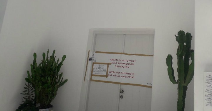Σφραγίστηκε το εστιατόριο INTERNI της οικογένειας Βαρβερη για φοροδιαφυγή