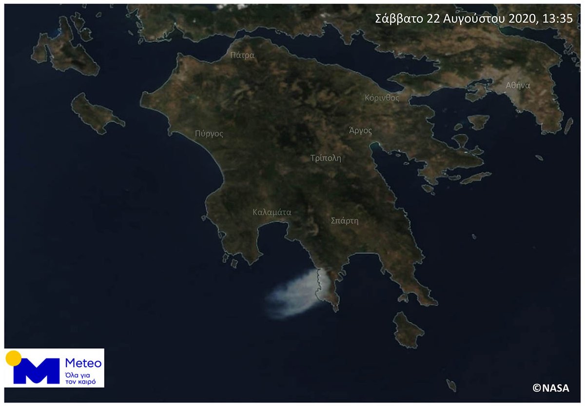 Μετρο