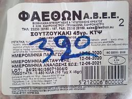 Υτψυρτρψ