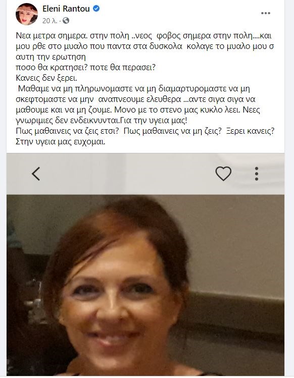 Φυτφ