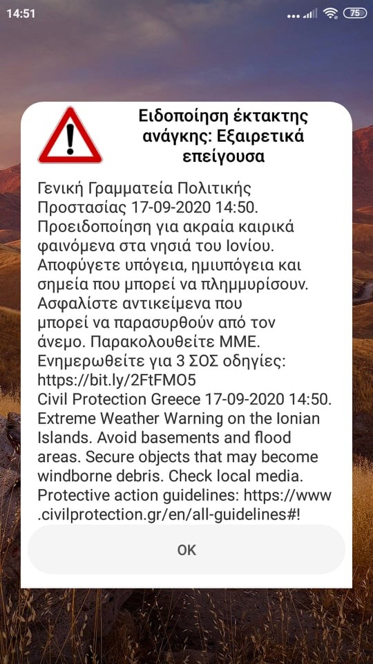 Φψτψτ