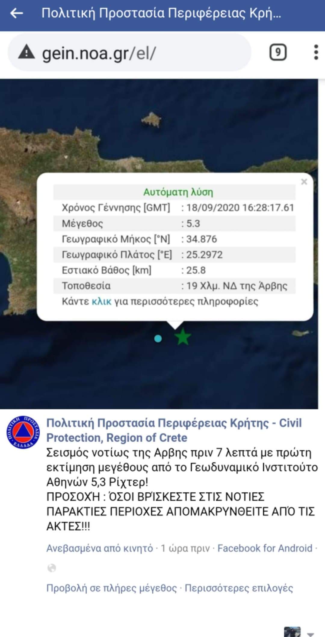 Ψετψε4
