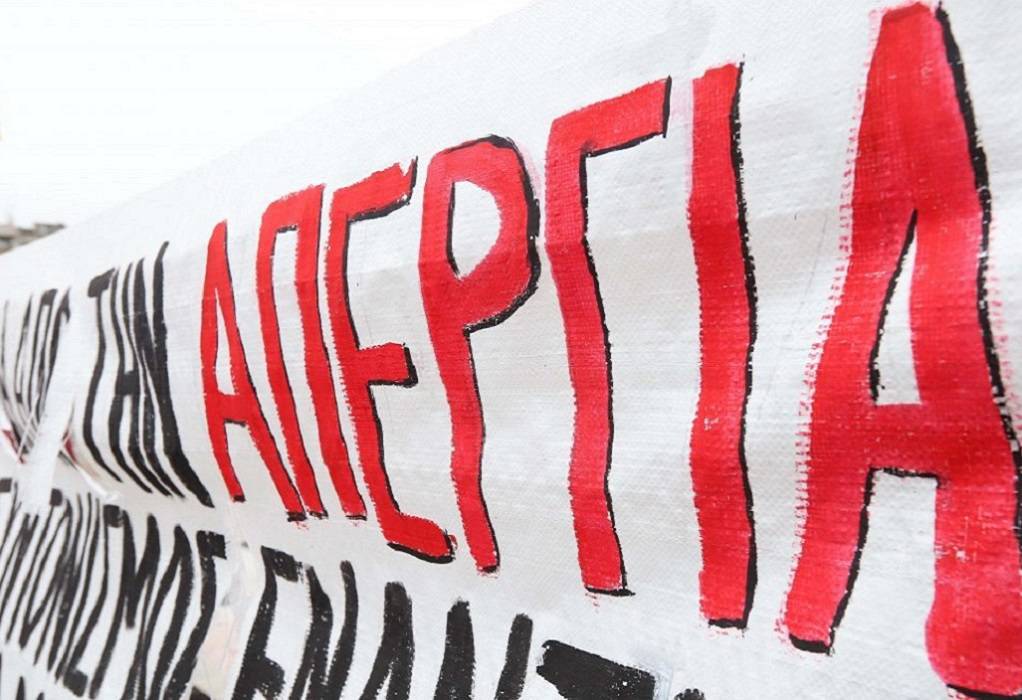 Απεργία σήμερα: Ποιοι συμμετέχουν - Συγκεντρώσεις στο κέντρο της Αθήνας