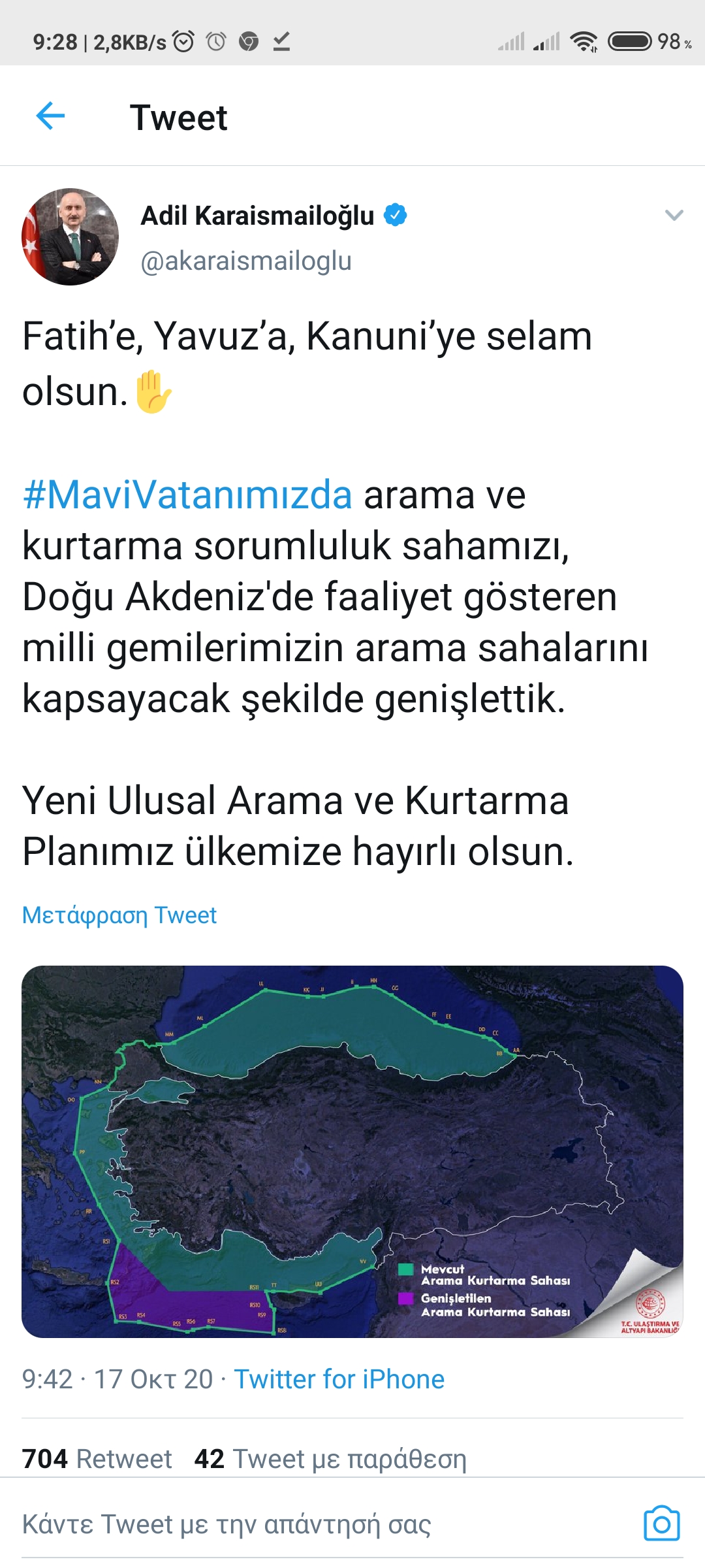 Τουρκία