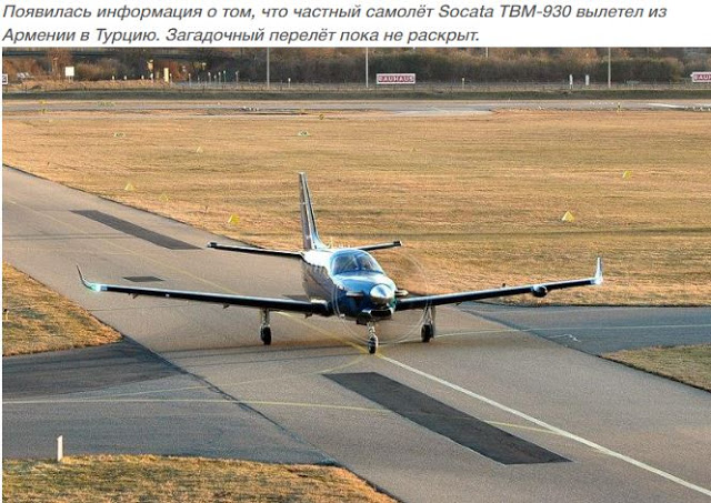 aeroskafos mistirio αεροσκάφος