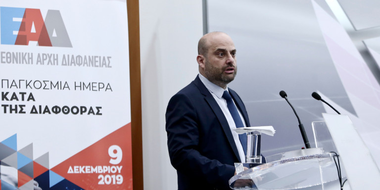 τηλεδιάσκεψη Μητσοτάκη-ΕΑΔ