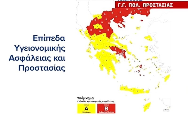 χαρτησ