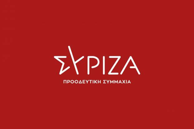 suriza_57 ΣΥΡΙΖΑ