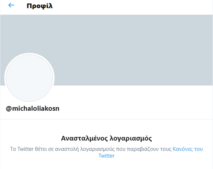 μιχαλ