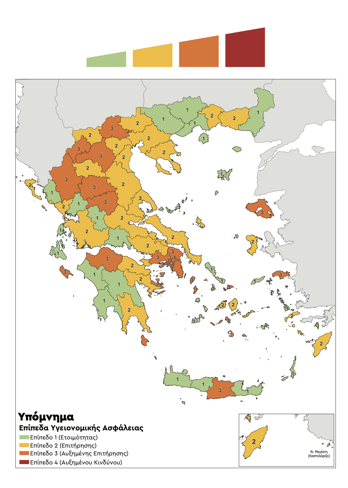 χάρτης