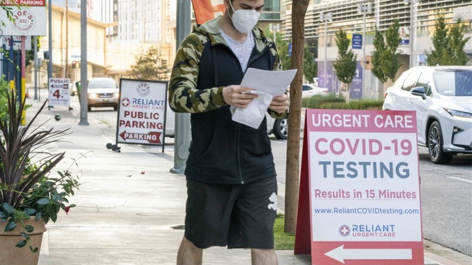 23325938USA ΗΠΑ: 823 θάνατοι και 80.932 κρούσματα σε μια μέρα