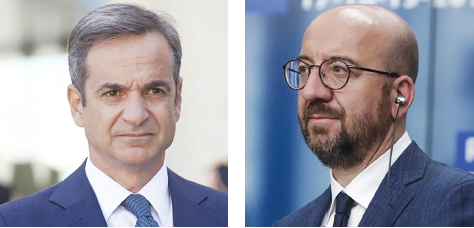 τραμπ