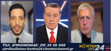 κυρανακης