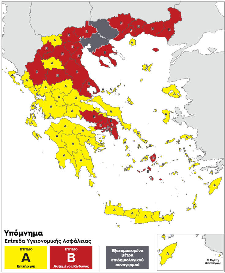 Χάρτης