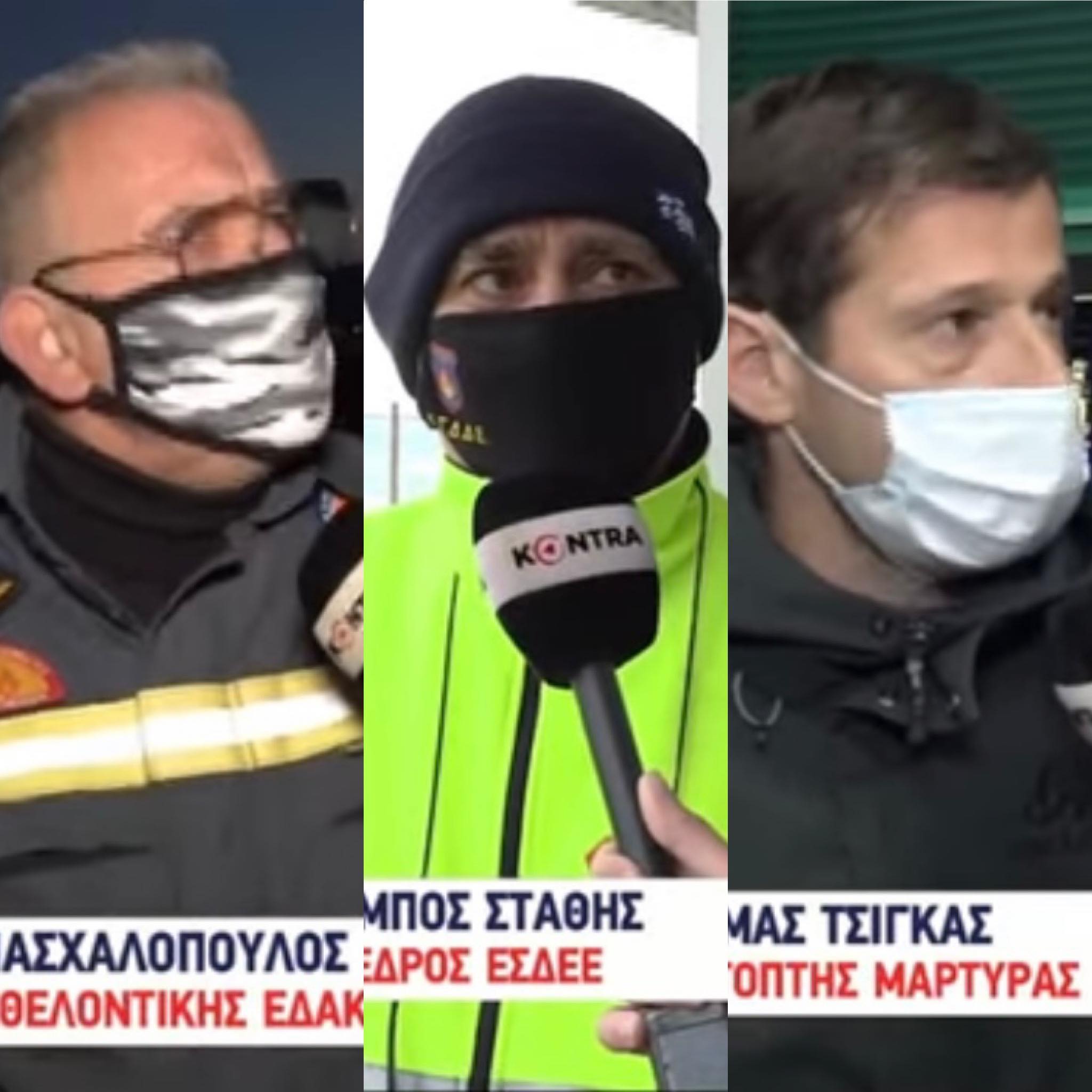 ερέτρια