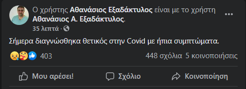 γτφ