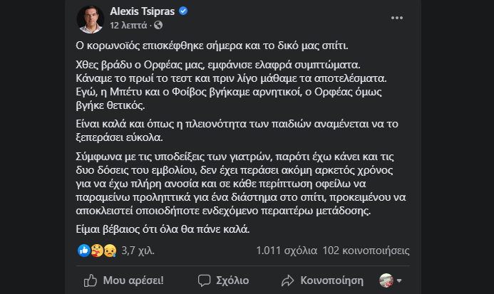 σδσα