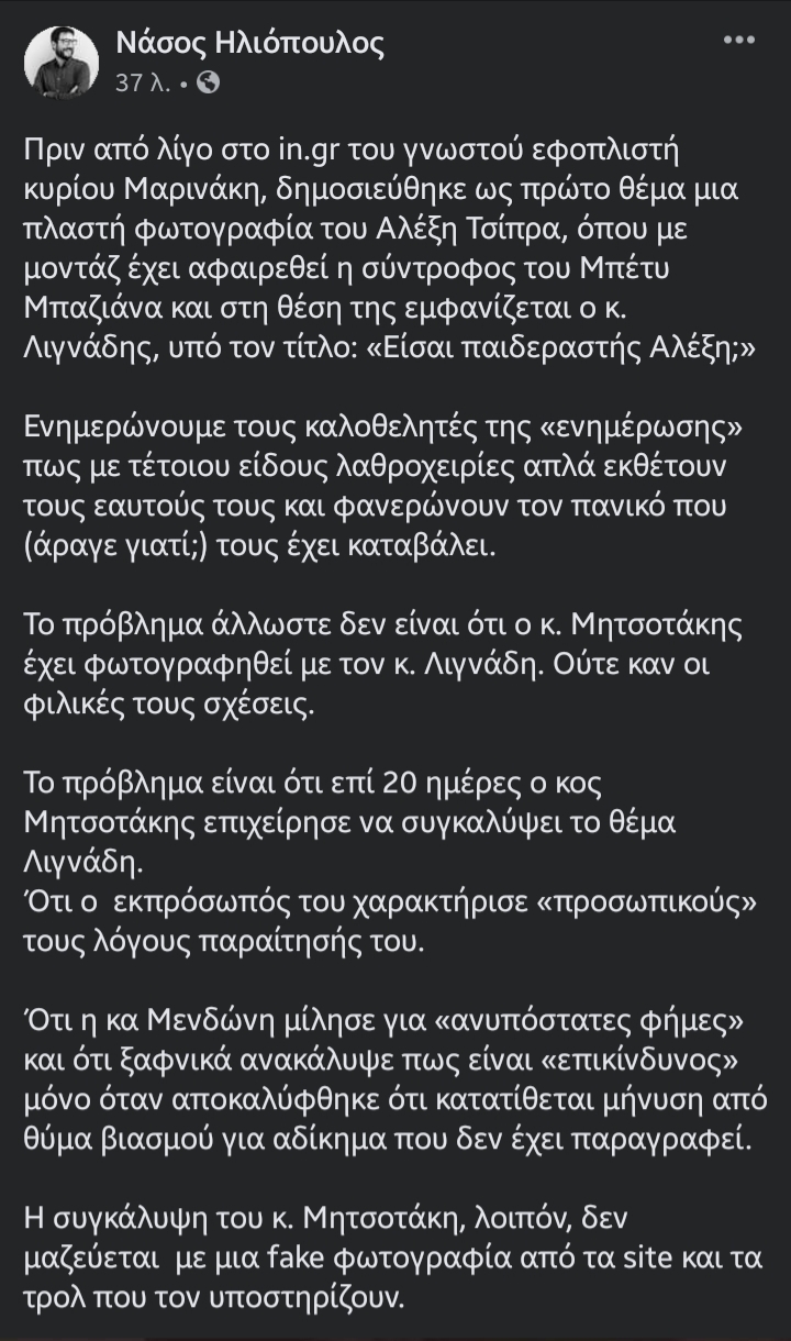 ηιηβ