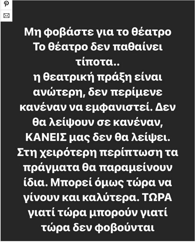 Ηδηδη