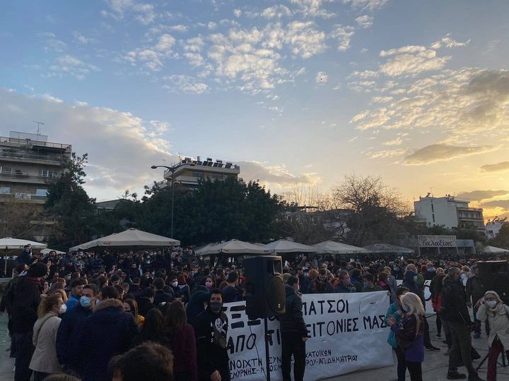 Νέα Σμύρνη: Συγκέντρωση διαμαρτυρίας κατά της αστυνομικής βίας