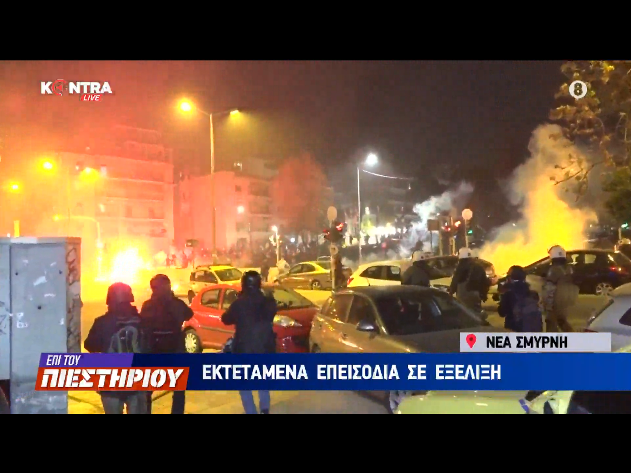 Νέα Σμύρνη