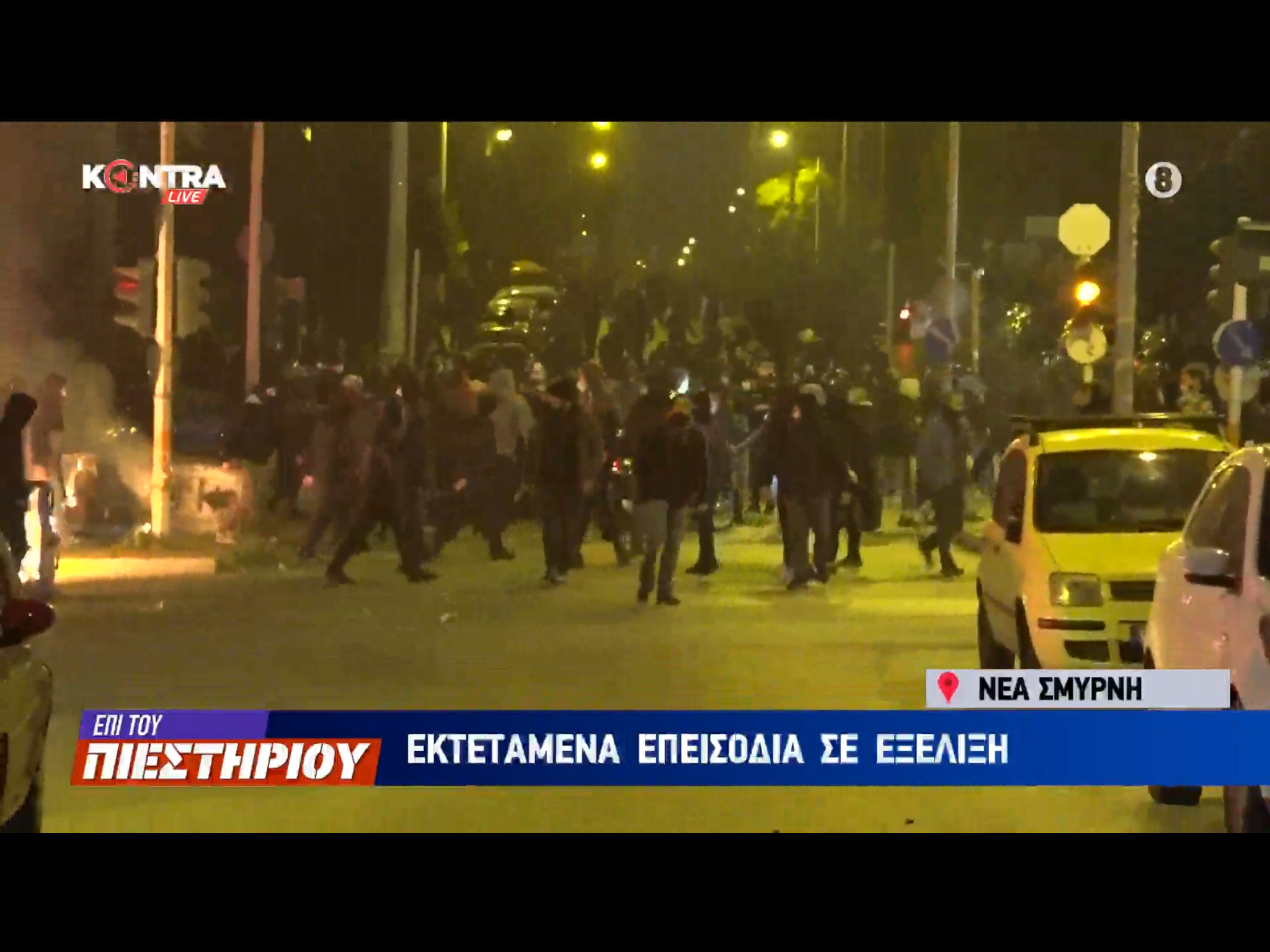 Νέα Σμύρνη