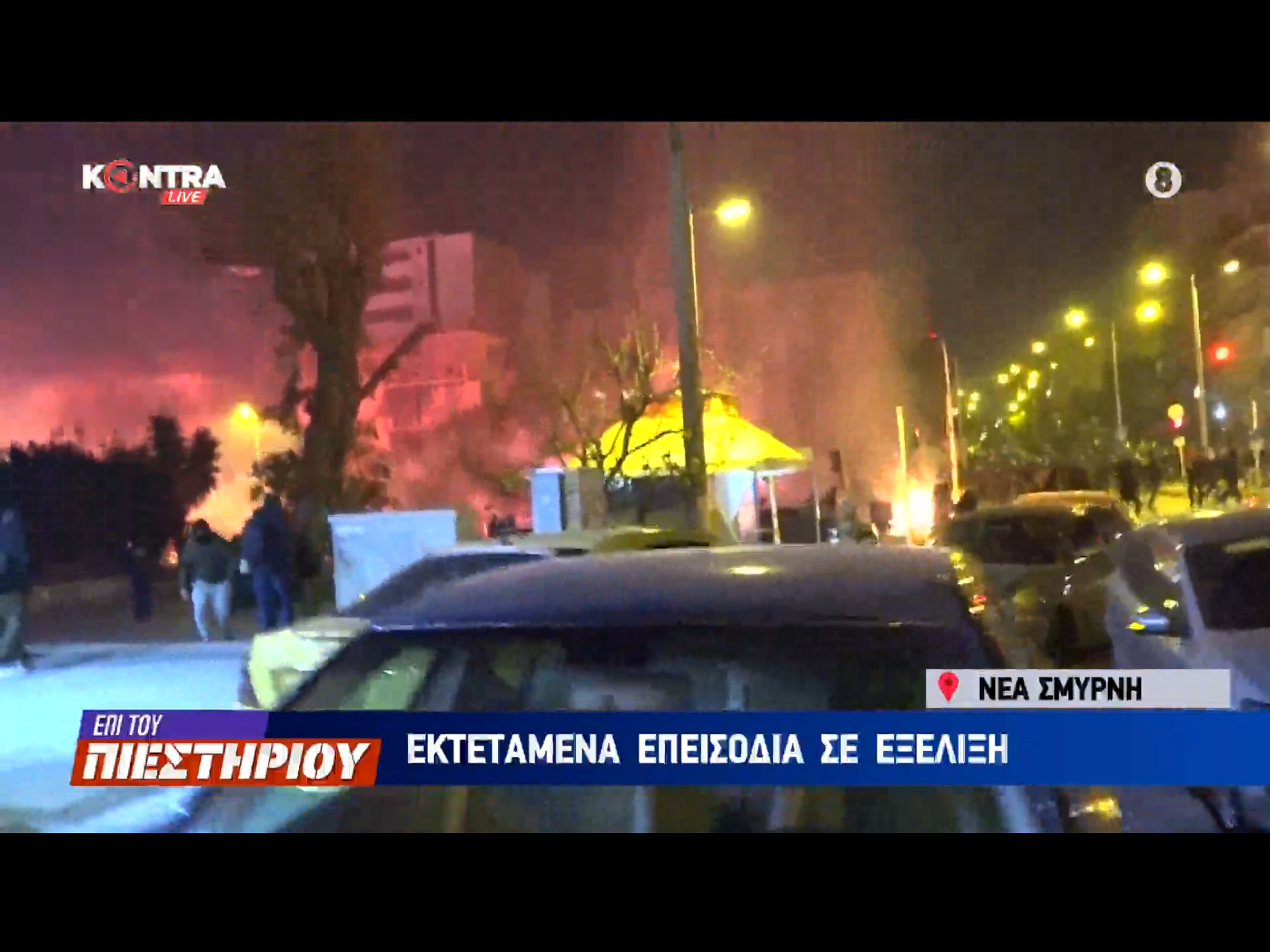 Νέα Σμύρνη