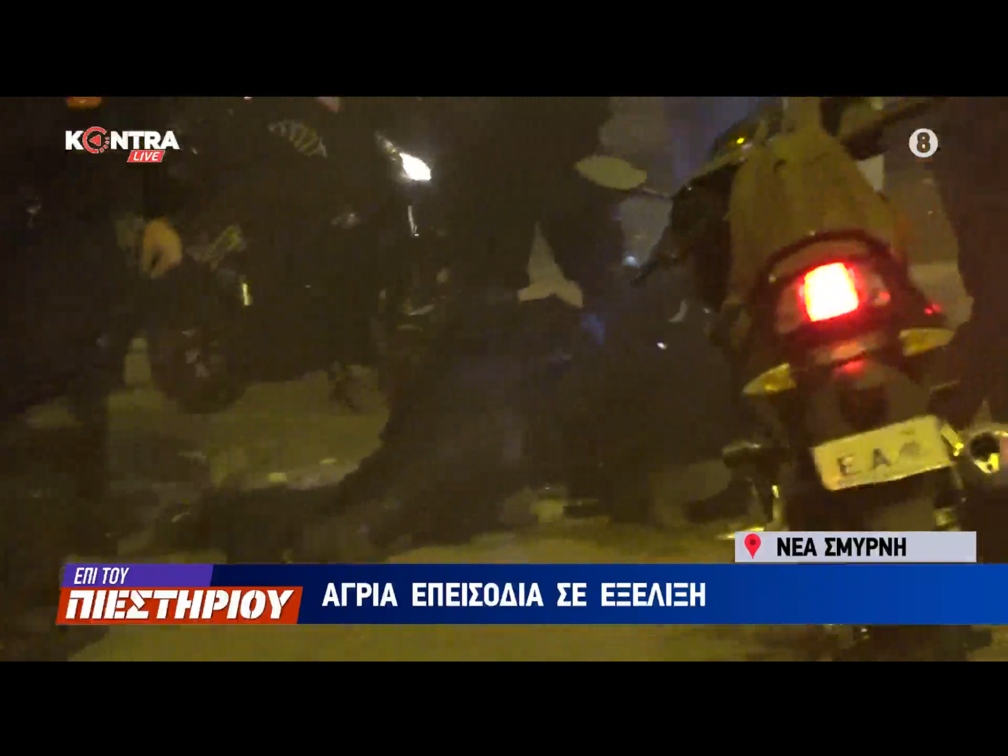 Νέα Σμύρνη