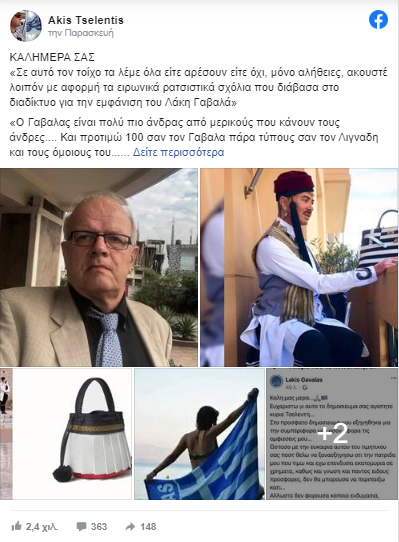 ηφγηφγηφγηφγηφγηφ