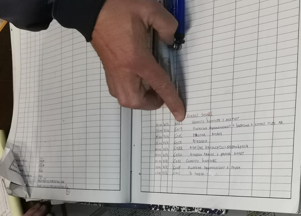 λεωφορεια