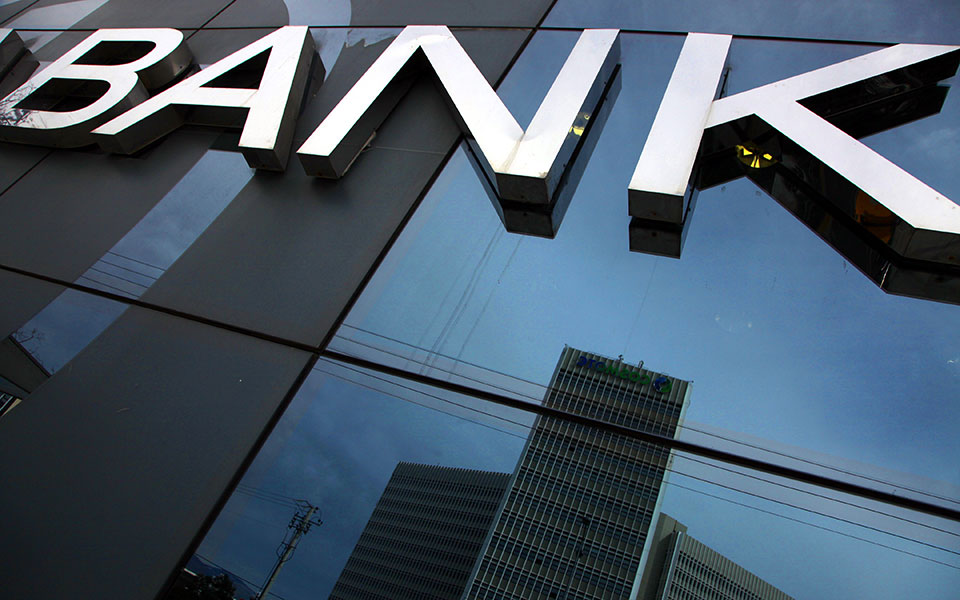 bank--2 Νέο μέτωπο