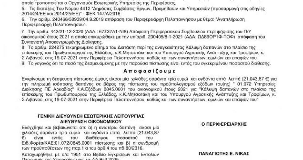 Κενσν