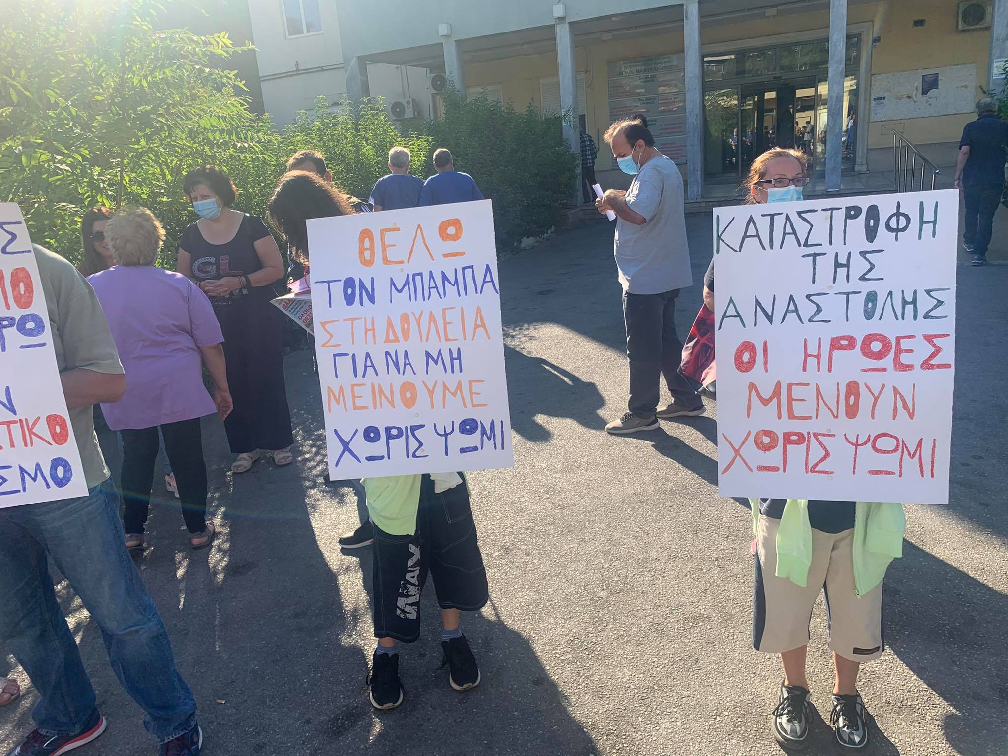 νικαια