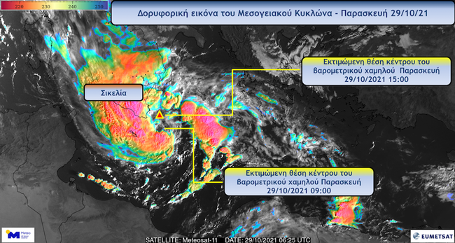 Κυκλώνας Νέαρχος: Ποιες περιοχές θα επηρεάσει (Χάρτης)
