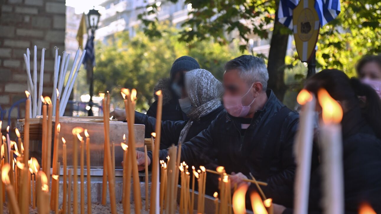 Θεσσαλονίκη: Πλήθος κόσμου για τον εορτασμό του Αγίου Δημητρίου - Φόβοι για αναζωπύρωση του κορωνοϊού