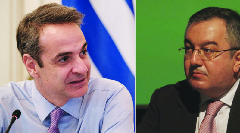 μόσιαλος