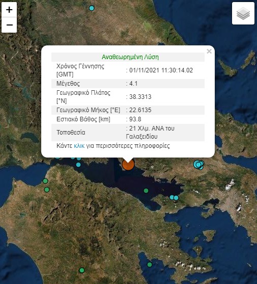 Σεισμός τώρα στο Γαλαξίδι