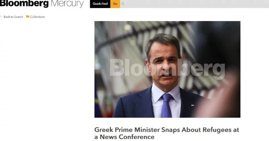 μητσοτακης