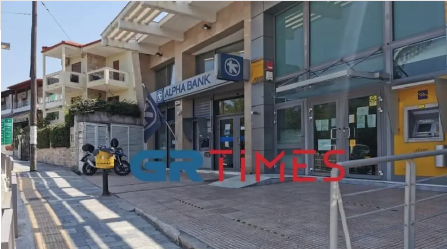 Θεσσαλονίκη: Στρατοδικείο για Λοχία που έφτυσε υπάλληλο σε τράπεζα
