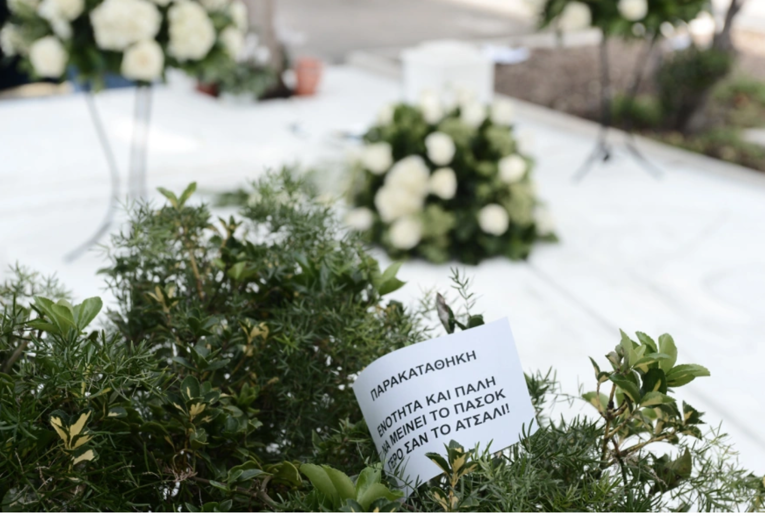 Φώφη Γεννηματά: Πλήθος κόσμου για το 40ήμερο μνημόσυνο στο Α' Νεκροταφείο Αθηνών