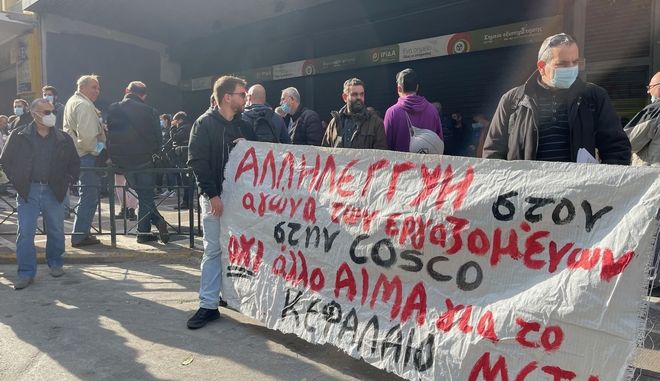 Θεσσαλονίκη: Τελωνιακοί βρήκαν κοκαΐνη κρυμμένη σε ψυγείο με μπανάνες