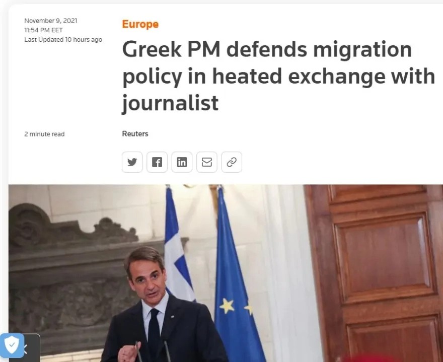 μητσοτακης