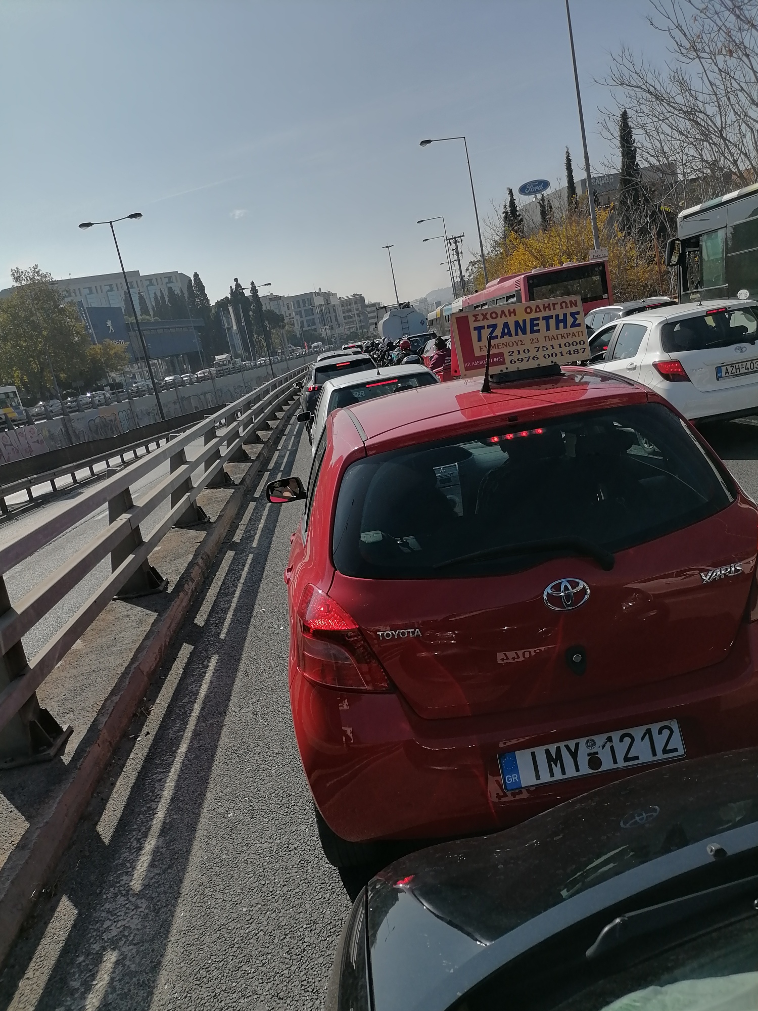 κινηση