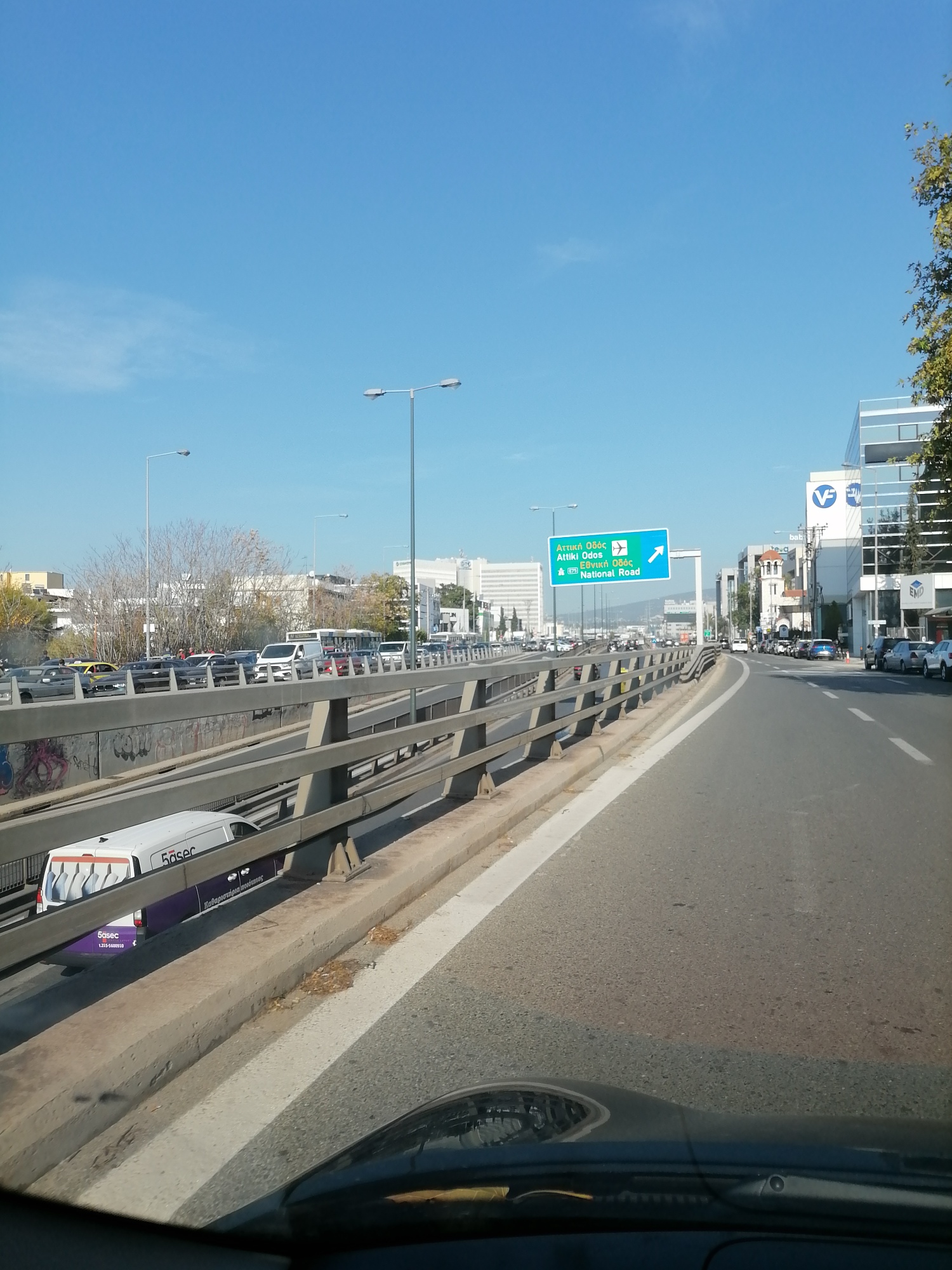 κινηση