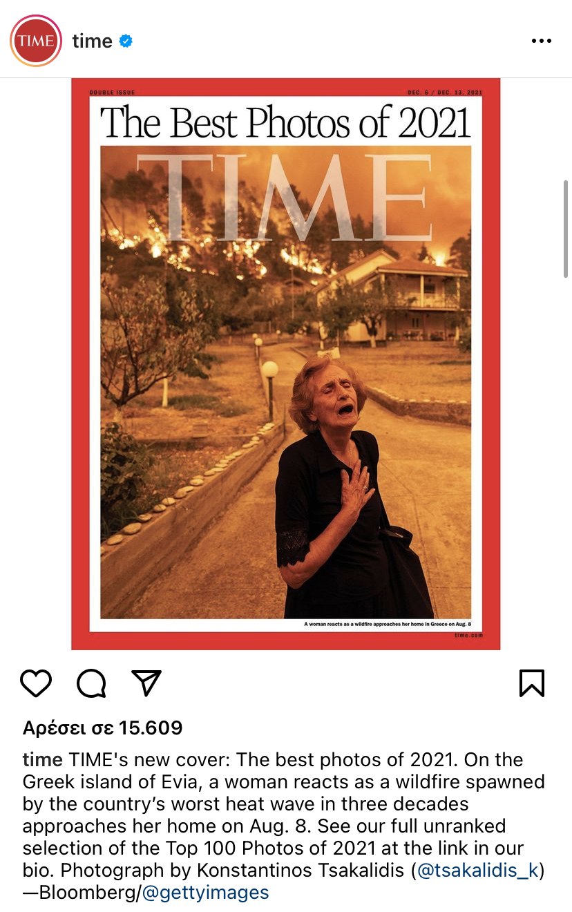 TIME: Η σπαρακτική κραυγή στην Εύβοια στις κορυφαίες φωτογραφίες του 2021