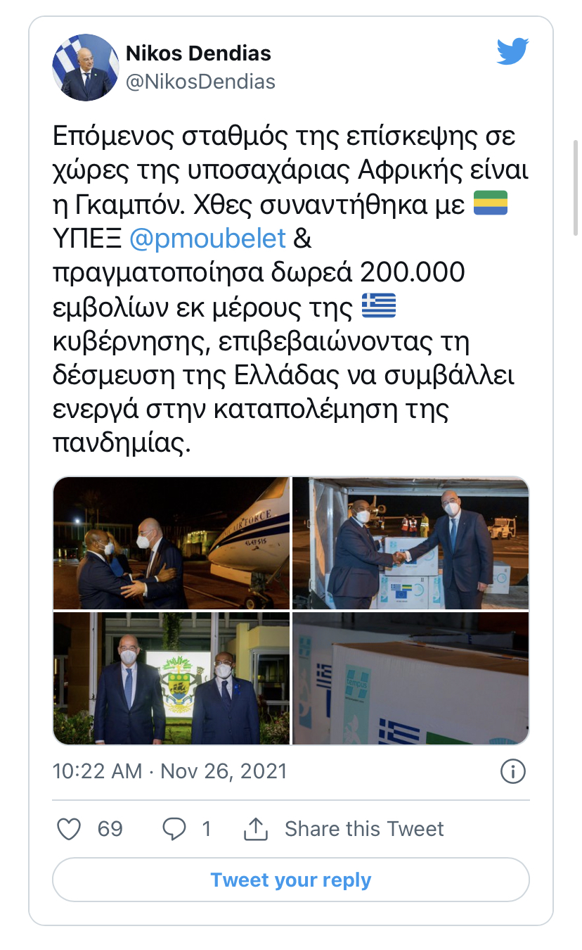 Συνάντηση Δένδια με τον πρόεδρο της Γκάνας