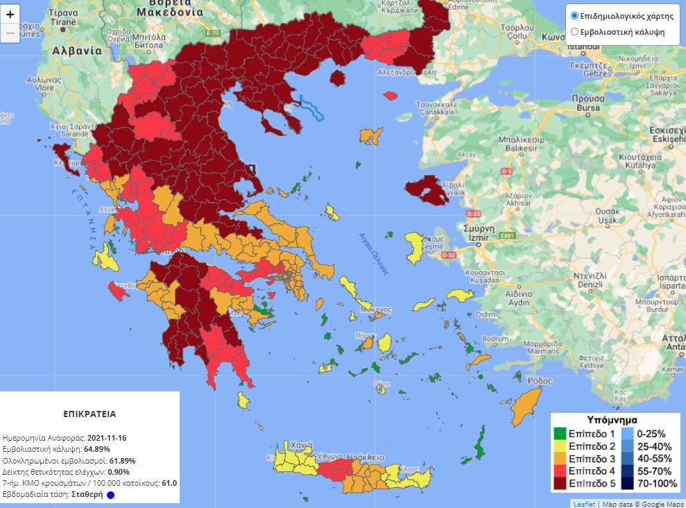 Κορωνοϊός: Νέος επιδημιολογικός χάρτης - «Βαθύ κόκκινο» για Γρεβενά, Αρτα και Αιτωλοακαρνανία