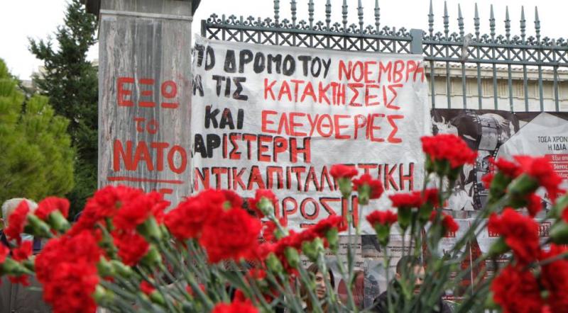 Πολυτεχνείο: Live όλες οι εκδηλώσεις - Σε εξέλιξη οι εορτασμοί για την 48η επέτειο