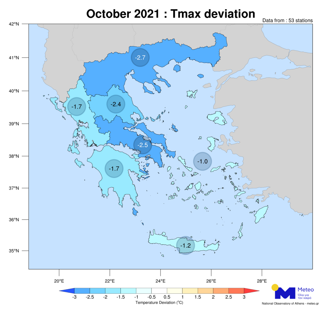 Meteo: Ο φετινός Οκτώβριος ήταν ο δεύτερος πιο ψυχρός της τελευταίας δεκαετίας