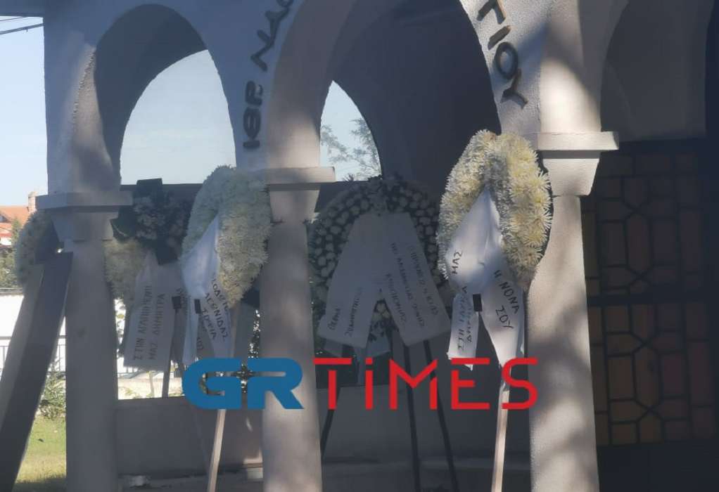 Θλίψη στην κηδεία της μαραθωνοδρόμου Δήμητρας Ιορδανίδου (Βίντεο)